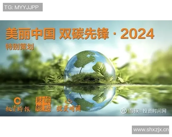 全球气候变化加剧极端天气频发 各国紧急应对强化绿色转型政策 全球气候变化加剧极端天气频发 各国紧急应对强化绿色转型政策