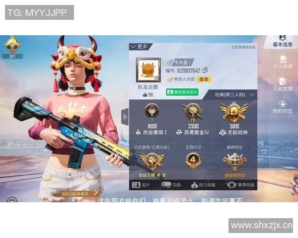 和平精英赛季实力榜更新BLG战队表现突出创下新高 和平精英赛季实力榜更新BLG战队表现突出创下新高