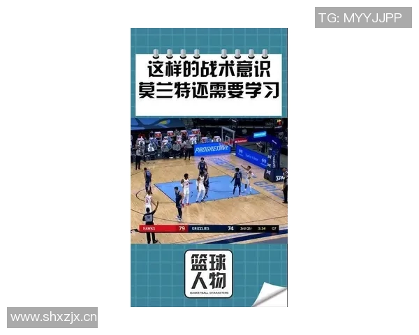 武汉篮球队的反击革新之路：重塑团队精神与战术理念的全新探索