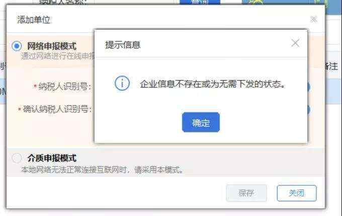 星空·体育中国综合税务“非打仗式”网上办税缴省事项成绩解答(图1)